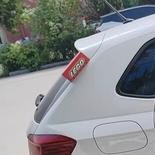 乐高汽车水洗唛lego外部装饰标签贴创意宝宝巴士立体logo吉伊卡哇