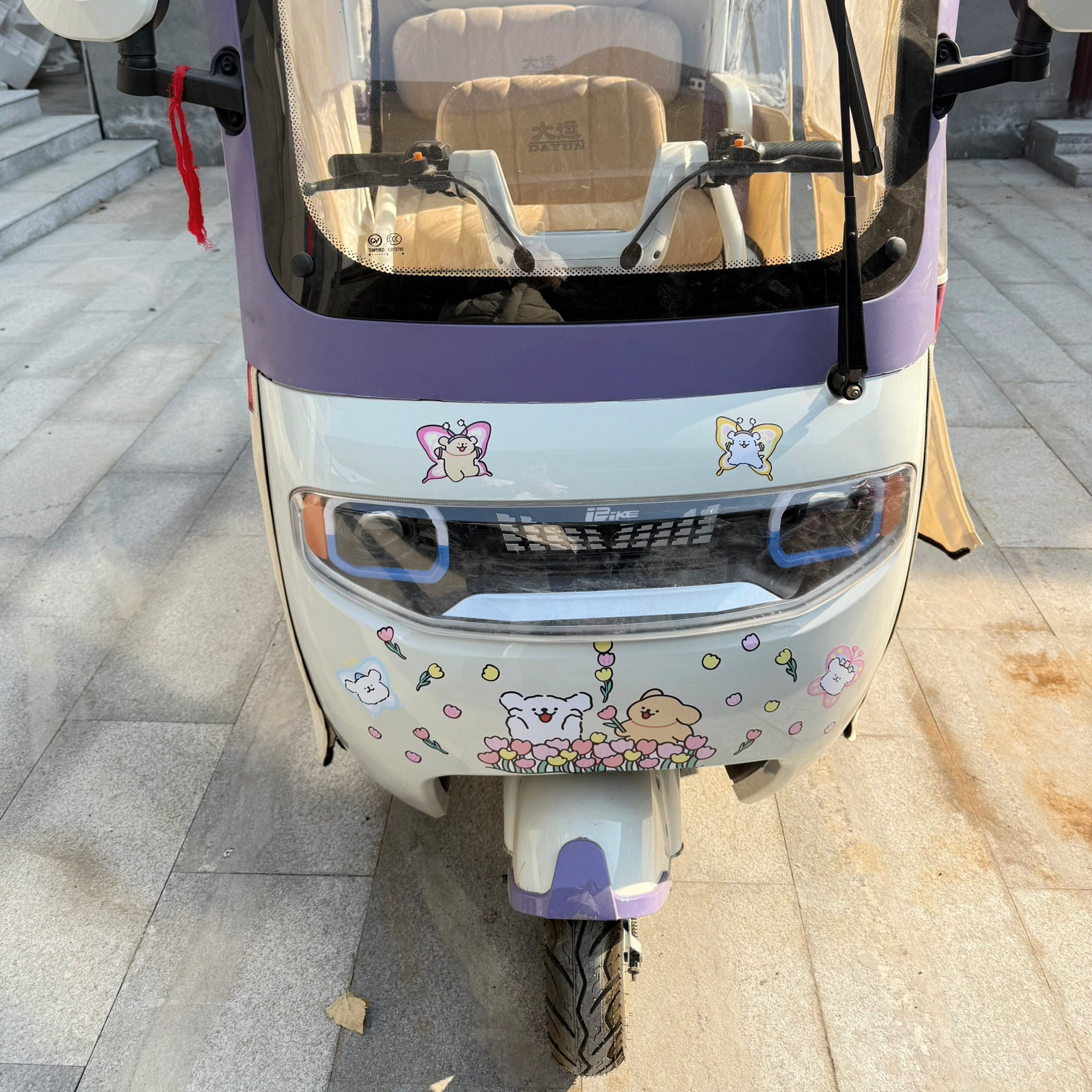 适用雅迪摩登闪亮/嘟嘟三轮电动车招蜂引蝶线条小狗装饰防水贴画