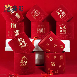 春节福桶空桶新年抱抱桶绒布桶仿真年宵花鲜花插花桶花束红色喜庆