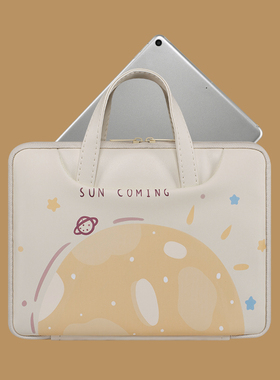 语星通平板手提电脑包女适用华为苹果iPad2018款9.7保护套新10.2/10.5寸air3收纳袋可爱小清新10.6时尚M5/6/8