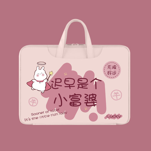 语星通手提pu卡通18度开口电脑包