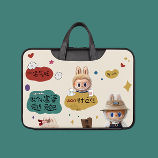 语星通财运旺拉布布笔记本电脑包手提2025新款适用华为matebook14寸联想小新pro15苹果macbookair16寸内胆