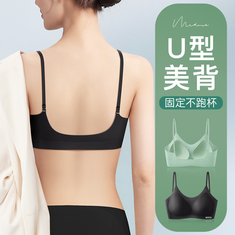 美背内衣防走光抹胸细肩带夏季薄款隐形内搭吊带小背心文胸可外穿