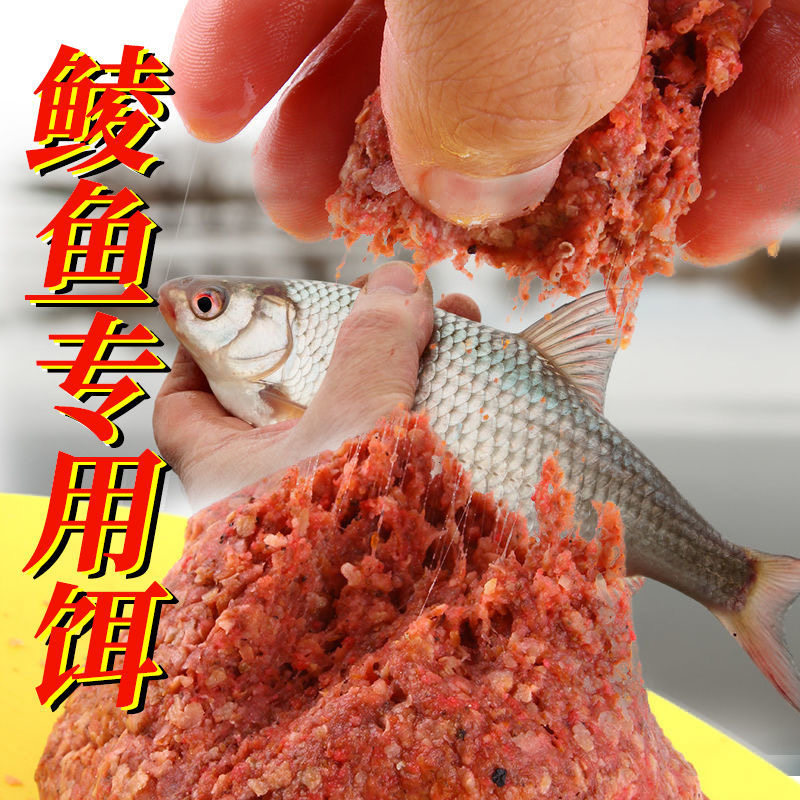 广东野钓鲮鱼配方鲮鱼饵料土鲮专攻水库麦鲮钓饵打窝料小药套餐秋