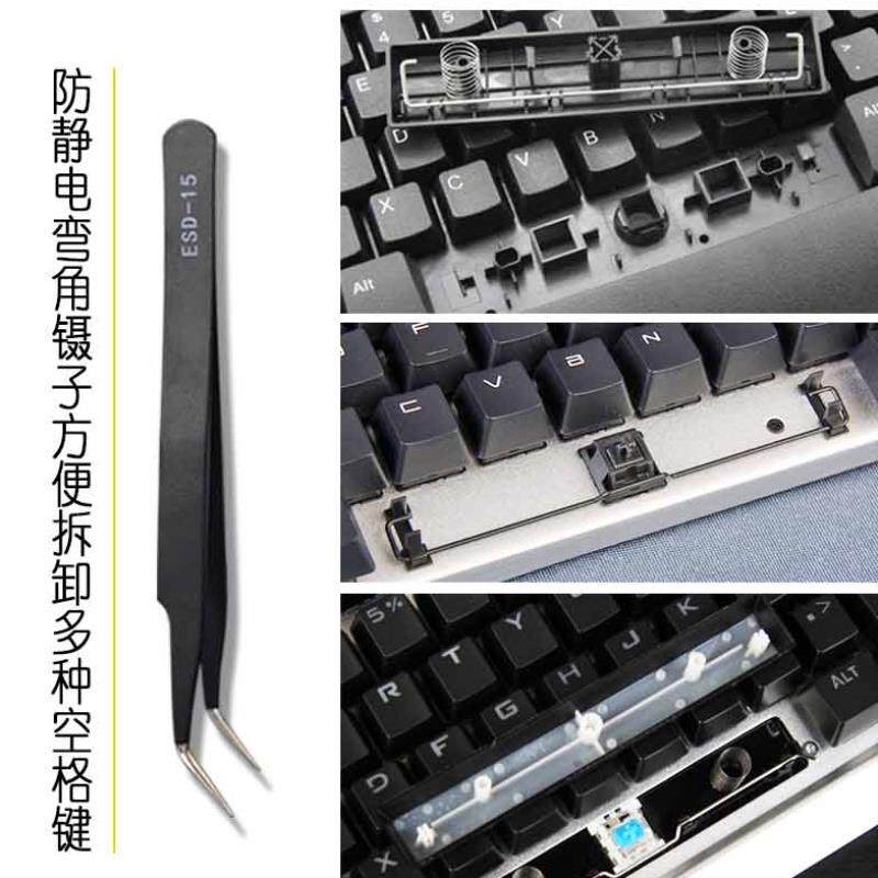 換鍵帽機械鍵盤拔軸器清潔清洗工具鋼絲拔鍵器帽取鍵器清潔劑套裝在類目 電腦硬件/顯示器/電腦周邊, 鍵盤中 - 來自Buy2taobao.com提供專業的淘寶代購服務