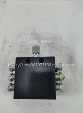 SSV8出泵车搅拌机三一分脂器中联8孔维东拖泵黄油脂分配阀黑色8位