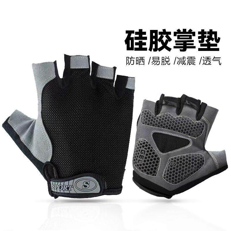 适用捷安特自行车手套半