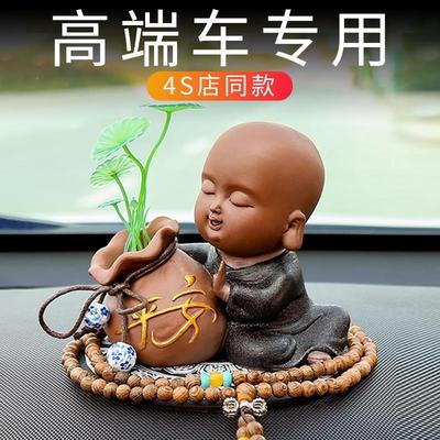 汽车内摆件车载中控台高端网红装饰品高级感车上创意个性2025新款