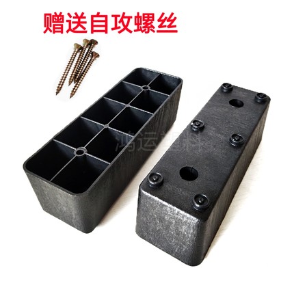 长方形塑料一字胶脚垫沙发脚垫家具增高支撑加厚加高调高通用脚垫