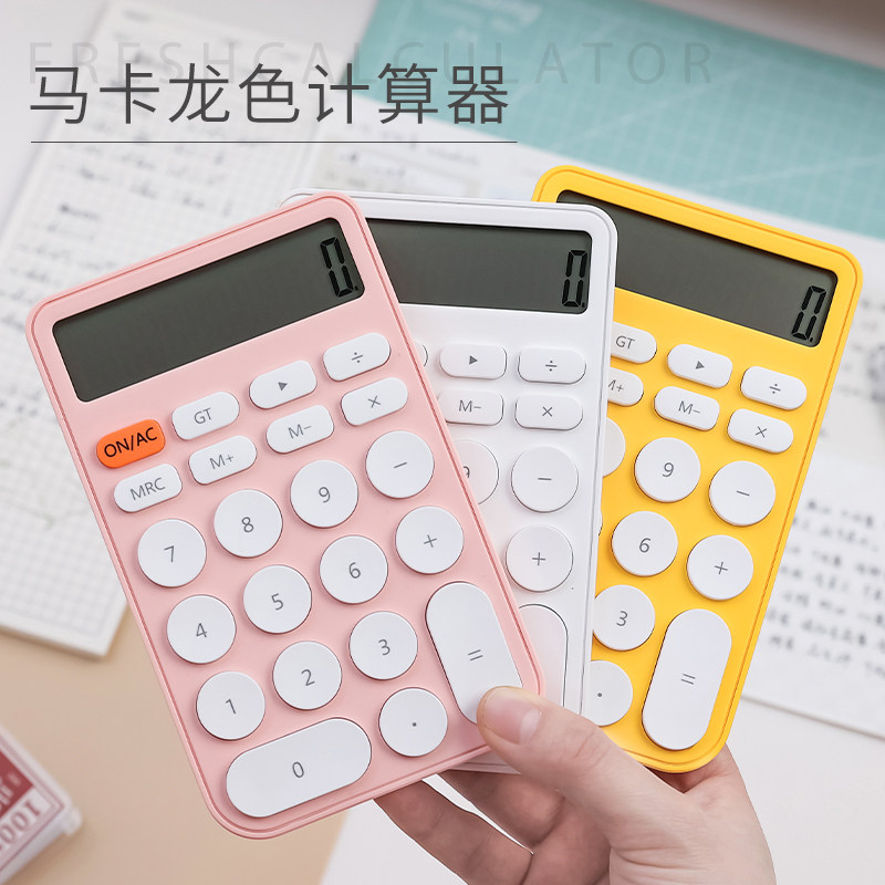 彩色高颜值学生考试用迷你可爱小型科学计算机女神款网红简约清新办公会计专用计算器小号小巧便携创意女生|ruв категории электронный словарь/электрический бумажных книг/канцелярские принадлежности, калькулятор - от Buy2taobao.com для оказания профессиональной услуги покупки агента Taobao