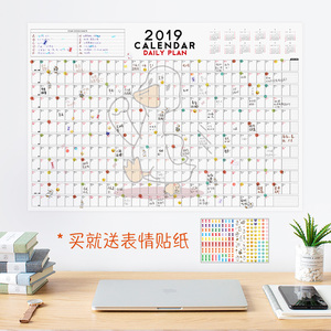 4.8元包邮  玛格 加油鸭 365天计划表 为自己加油 赠标清贴纸