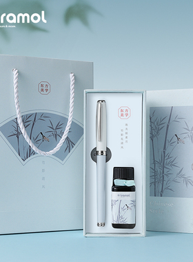 【德国笔尖】tramol东方美学国潮竹影清风钢笔女生男士学生文艺高档精致练字国风七夕礼物生日礼盒定制刻字