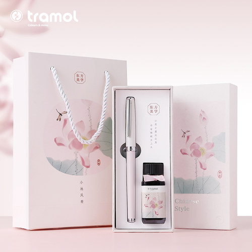 tramol小池风荷高颜值钢笔礼盒