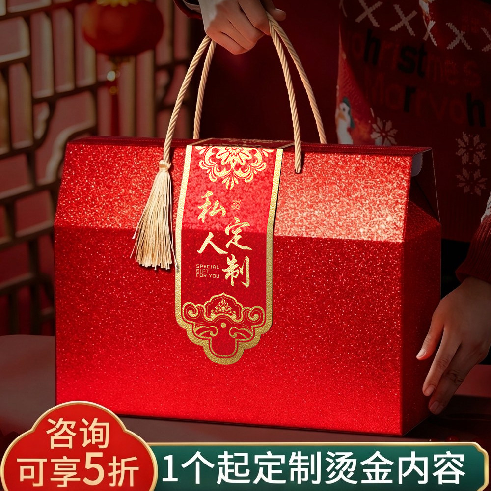 端午节礼盒空盒粽子包装盒鸭蛋干货坚果熟食肉腊味特产礼品盒定制