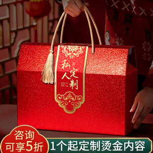 端午节礼盒空盒粽子包装盒鸭蛋干货坚果熟食肉腊味特产礼品盒定制