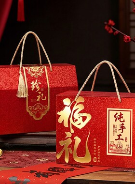 新款纯手工包装盒面条礼盒空盒土特产龙须面杂粮鸡蛋面条礼盒定制