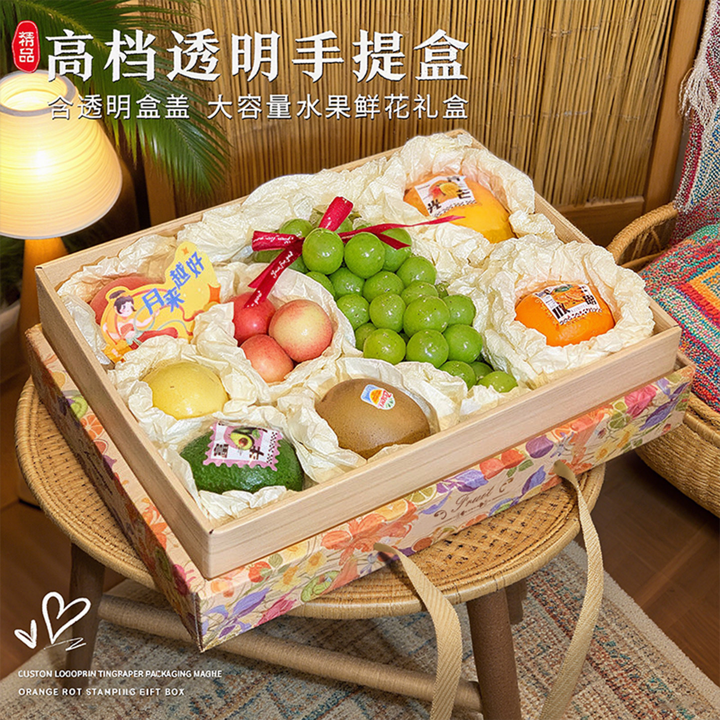 透明盖水果包装盒网红混装高档新年年货礼盒通用10斤送礼空盒定制,包装,礼品盒,淘宝优惠券,粉丝福利购,淘宝优惠卷
