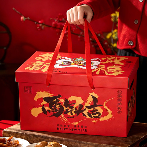 马年大吉礼盒醒狮红色纸质手提空盒烫金礼盒年货送礼包装定制