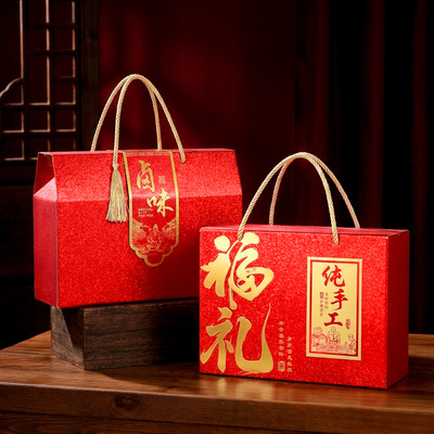 私人定制礼品盒包装盒香肠包装腊味卤肉熟食高档水果新年礼盒定制