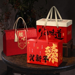 腊味礼品盒包装盒香肠包装腊味卤肉熟食高档水果新年礼盒定制