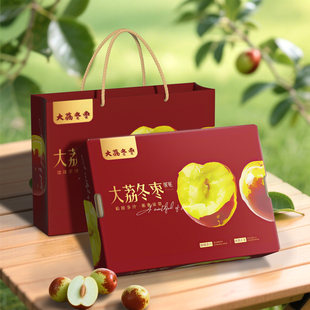 陕西大荔冬枣包装盒礼盒空盒5斤装高端黄骅沾化脆枣礼盒批发定制