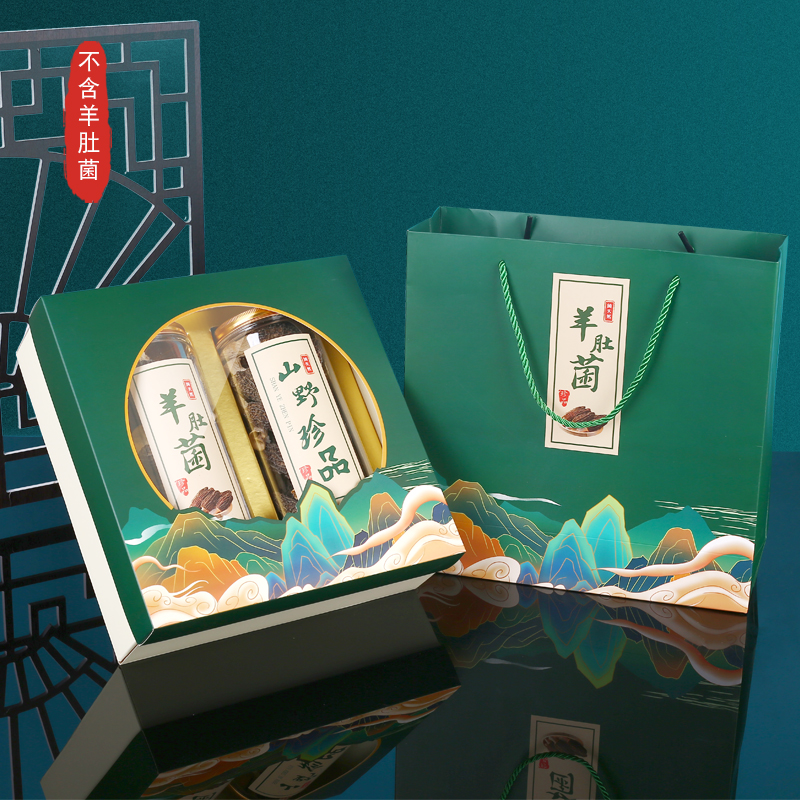 2025菌菇干货羊肚菌包装盒高档松茸礼品盒特产双拼礼盒空盒可定制