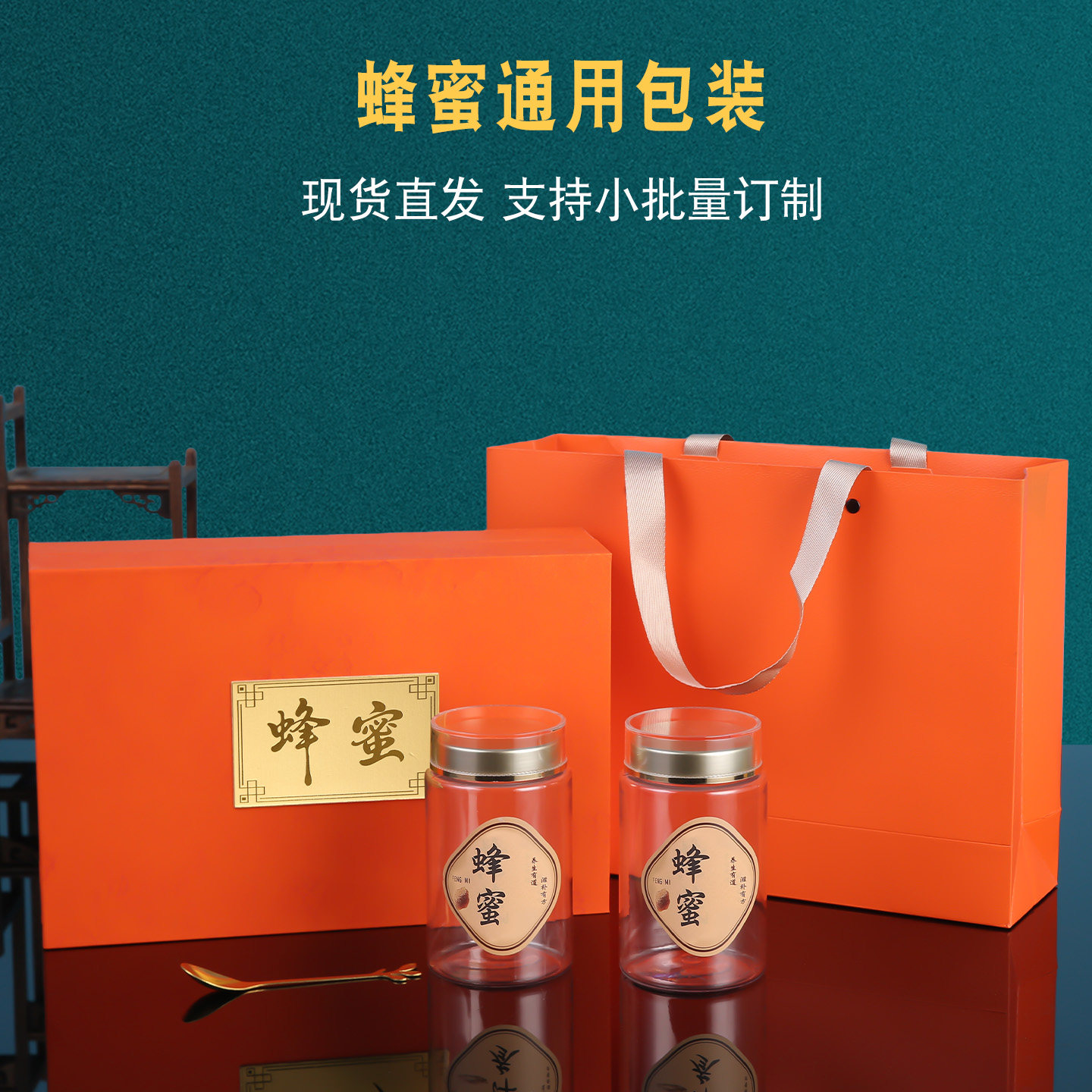 中秋节蜂蜜包装盒双拼三瓶罐空瓶高端礼品盒伴手提礼可定制空盒子