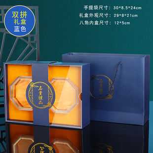 新款名贵礼品盒空盒双拼四宝燕窝虫草鹿茸鱼胶石斛药材礼盒包装盒