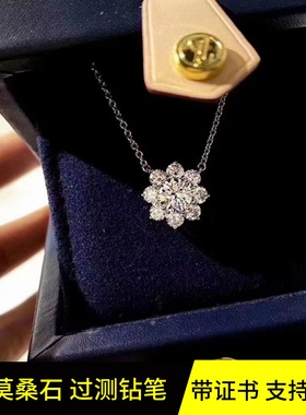 莫桑石太阳花吊坠女项链