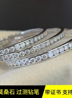 进口莫桑石手镯女D色纯银镀白金满钻手环20分过测钻笔带证书定制