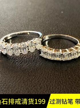 椭圆形莫桑石排钻戒指女纯银镀白金蛋形排戒祖母绿切割半圈食指环