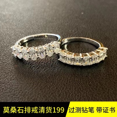 椭圆形莫桑石排钻戒指女纯银镀白金蛋形排戒祖母绿切割半圈食指环