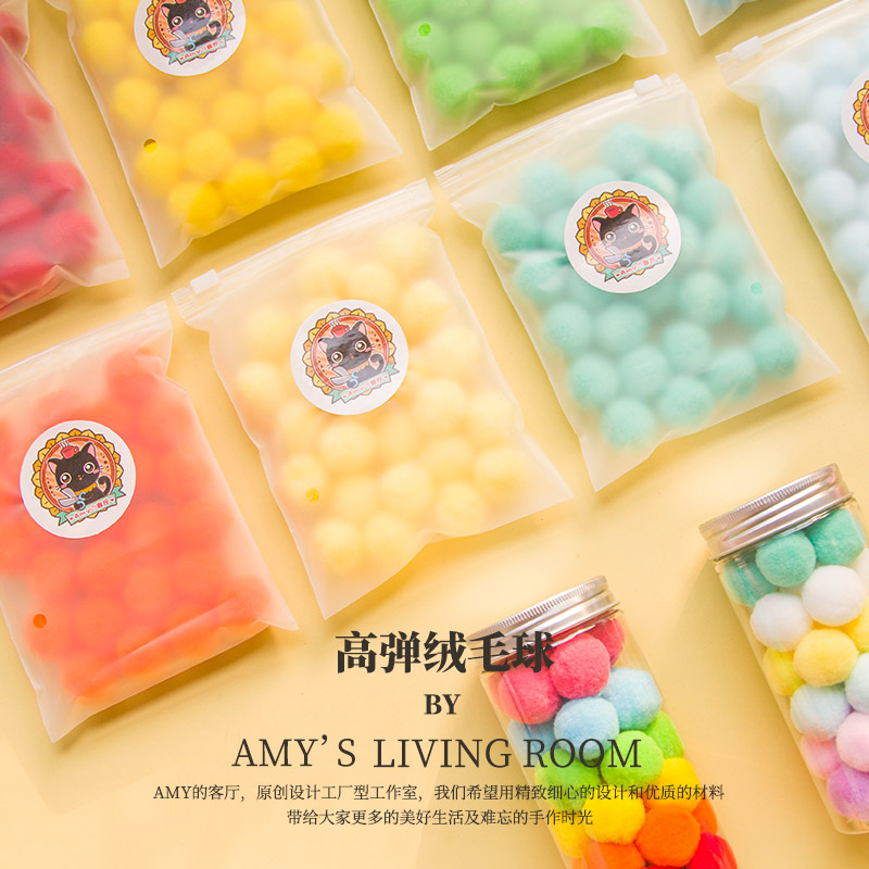 彩色混装2.5厘米高弹毛球