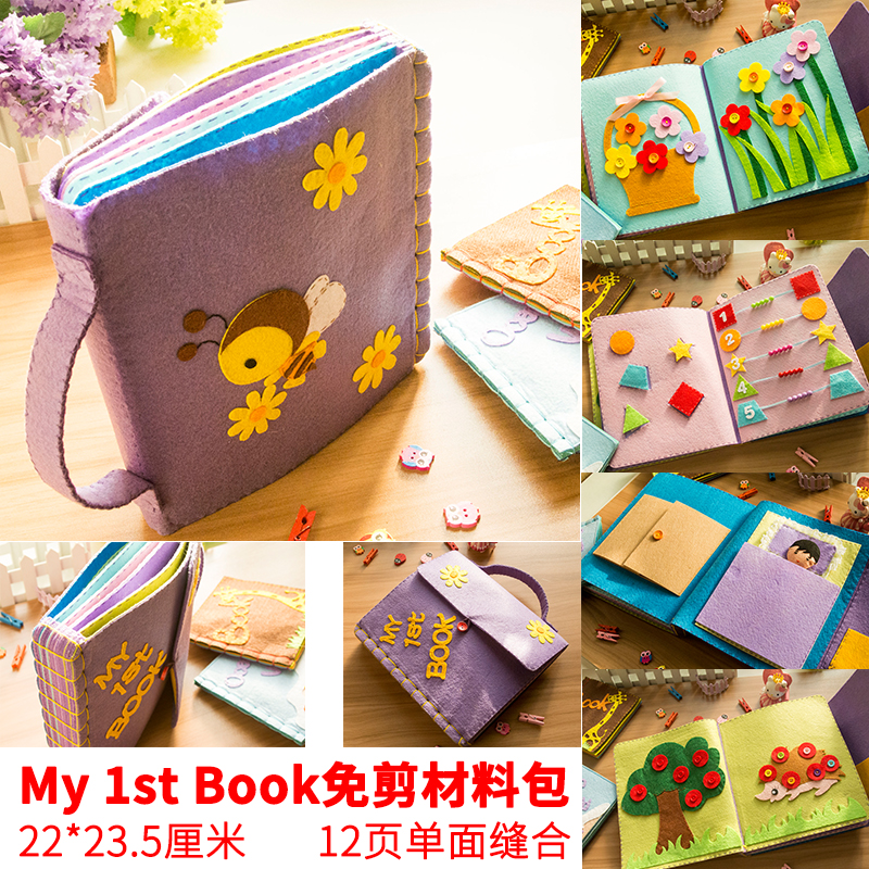 ÃÉÌØËóÀû¶ùͯÔç½Ì²¼Êé°üÓÊmy²»Ö¯²¼ÊÖ¹¤diy²ÄÁϰüfirstÓ¤ÍÁºÀbook