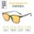 Transparent Dark Gray Frame-Dark Yellow Lenses[Block 99.8% Blue Light]