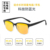 Black and White Gradient Frame-Dark Yellow Lenses[Block 99.8% Blue Light]
