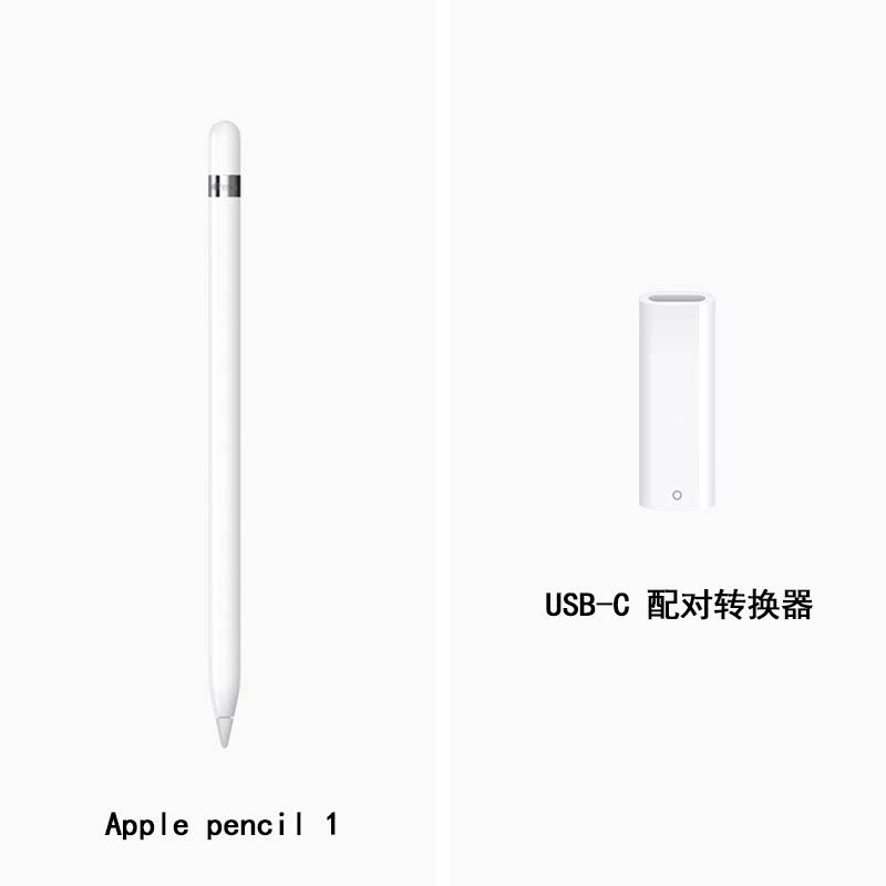 苹果Apple Pencil 一代手写笔ipad10-11专怕防误触转接器