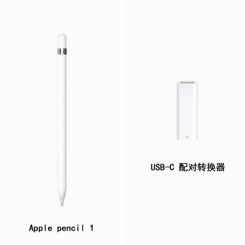 苹果ApplePencil一代手写笔