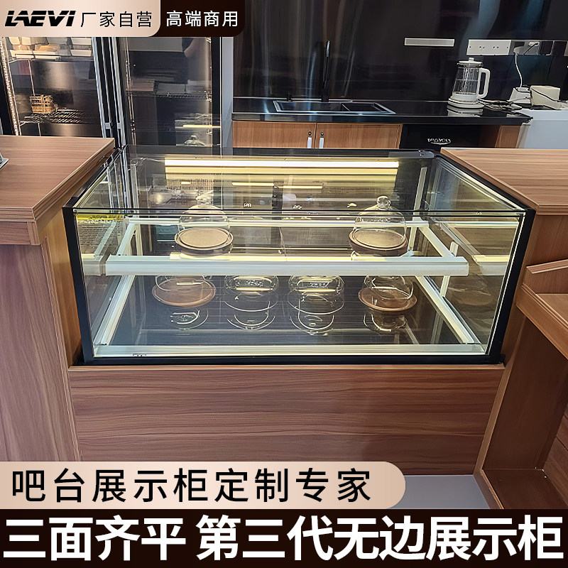雷维烘焙咖啡店吧台双层甜品西点无边展示柜商用风冷冷藏蛋糕柜1m