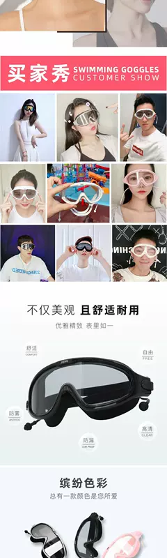 Goggles khung lớn cận thị HD kính bơi chống nước và chống sương mù cho nam và nữ mũ bơi lặn dành cho người lớn và thiết bị - Goggles