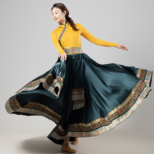 藏族舞蹈演出服女大摆裙民族舞半身裙艺考练习半身裙广场舞表演服