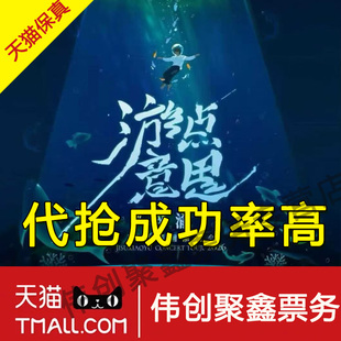 2026梓渝贵阳武汉厦门演唱会门票代拍代抢梓渝演唱会