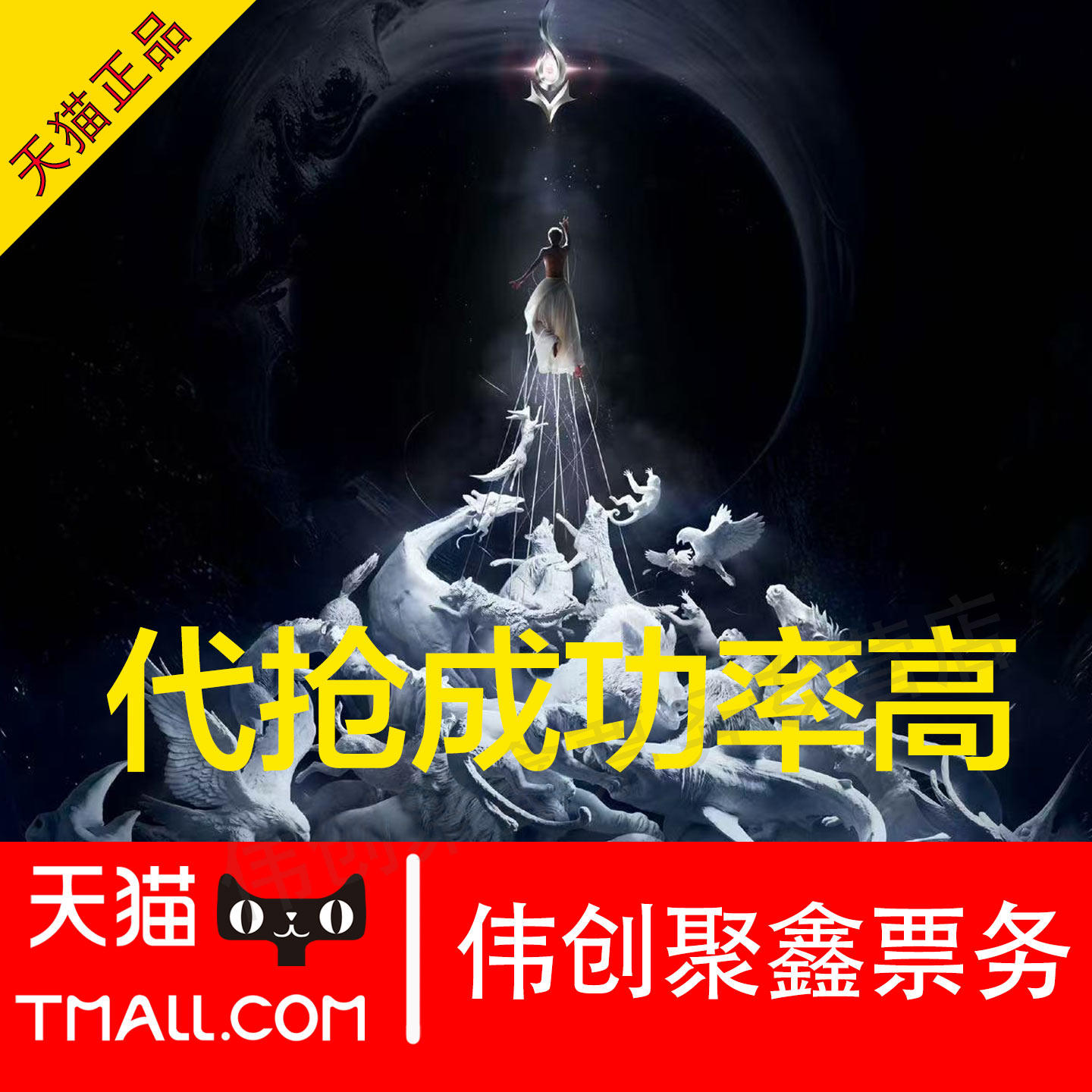2026薛之谦重庆洛阳北京深圳杭州演唱会门票代拍代抢录入前排