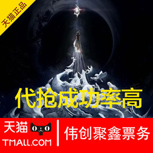 2026薛之谦广州深圳重庆太原杭州北京成都南京演唱会门票代拍代抢