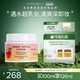 farmacy苹果 2.0升级温和不闷痘快速乳化敏感肌 草莓卸妆膏100ml