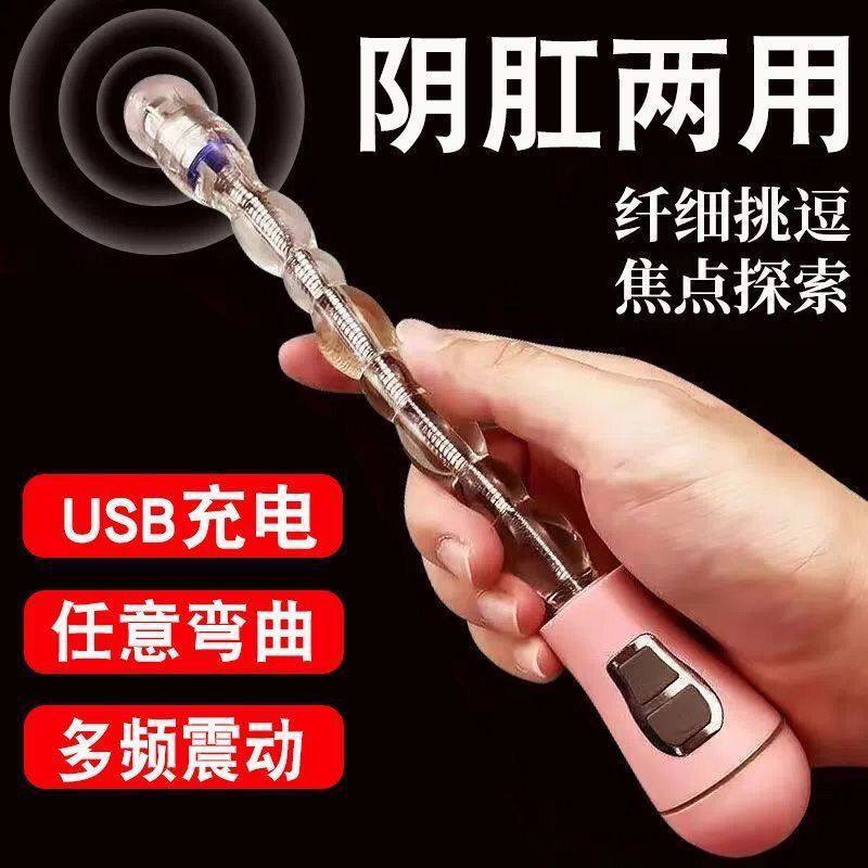 扩肛器同志用品自慰器肛门拉珠棒SM情趣男女后庭电动震动肛塞成人