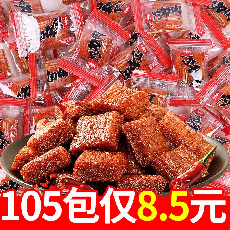 大刀肉辣条麻辣块亲嘴烧小面筋