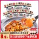 自热米饭煲仔饭多口味懒人食品冲泡方便速食即食食品 6桶装