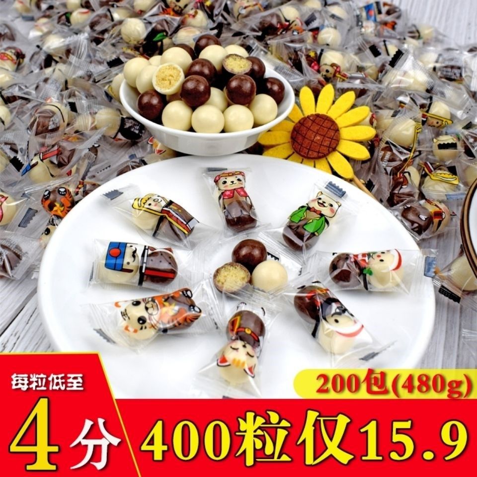 麦丽素巧克力饼干豆多规格儿童小孩零食散装卡通糖豆果圣诞礼物品