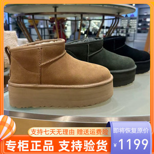 UGG雪地靴女正品2023新款5CM松糕厚底增高明星宋妍霏同款迷你短靴